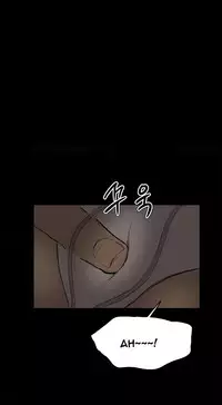 [Keum Sah Gong] Si-Eun Ch.1-33 (English) (Ongoing)