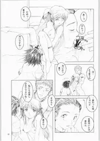 (C64) [Mystery Clock (Matsuno Megumi)] BAKE OFF RETURNS (Yakitate!! Japan)