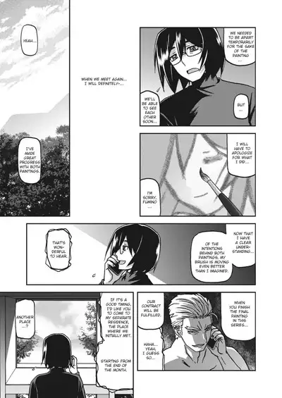 Mizukagami no Magnolia | Magnolia of the Water Mirror