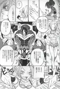 [METAL] Model Special 13 (Final Fantasy X)