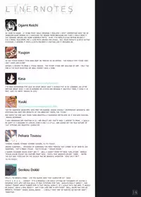 (C81) [PANDA-NIKU (Namaniku ATK, Ookuma Nekosuke)] SHINNGEKI vol. 1 (Shingeki no Kyojin) [English] [KirbyDances]