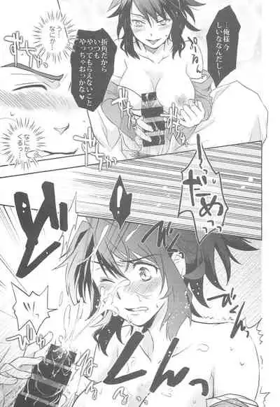 (C92) [HAPPYBRAND (Kissou Chako)] ZeroShee Tsuyabanashi (Tales of Symphonia)