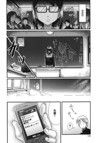 [Hiro Kazuki] Pure Love Doki Para