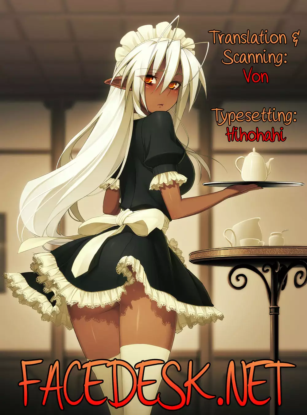 Elf no Hime wa Kairaku ni Naku