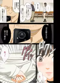 [Crimson] Idol Kyousei ~Akutoku Shachou ni Ayatsurareta Shojo Idol~ [Digital]