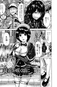 [Okumori Boy] Mainichi ga Sounyuubi [Digital]