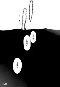 (C83) [Kou' (Aki, Haru)] Chou Aniki (Kuroko no Basuke)