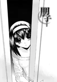 [Nishikawa Kou] Rinkan Shimai - Gang Rape Sister