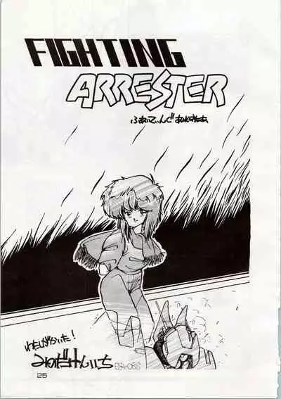 [Shishamo House (Araki Akira, RASA, Kyo) Doki Doki Crisis