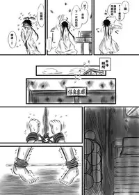 [Kokochikyuu (Mutsu)] Futanari Kairakudama Jigoku 2 [Chinese] [沒有漢化] [Digital]