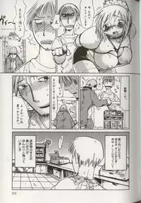 [Anthology] Koko de, Dashite mo ii Desuka?