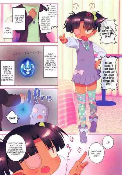 (C95) [Yonsai Books (Ogata Zen)] Kuchiurusai kara Saimin Ireyou | She Kept Nagging Me, So I Hypnotized Her (Lotte no Omocha!) [English] [Toks]