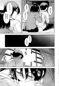 COMIC Kairakuten BEAST 2016-06