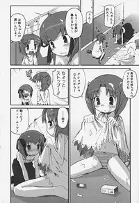 [Anthology] FLAT STYLE