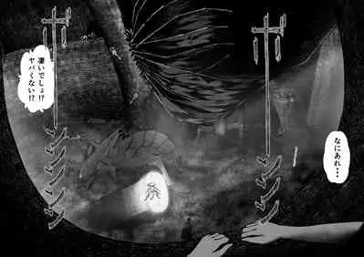 [Ryona's Station (YOSHITORA)] Brain Eater STAGE 2