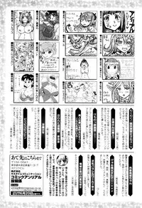 COMIC Unreal 2016-06 Vol. 61