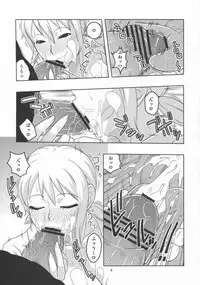 (C78) [ACID-HEAD (Murata.)] Nami no Ura Koukai Nisshi 5 (One Piece)