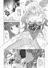 Comic Unreal 2007-12 Vol. 10