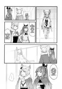 (COMIC1☆11) [Hatakewotagayasudake (Mikanuji)] Gurayuri Soushuuhen (Granblue Fantasy) [English]