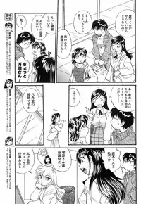 COMIC Men's Young 2008-03