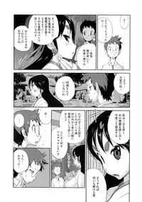 [Kotoyoshi Yumisuke] Hyakka Nyuuran ~UZUME~