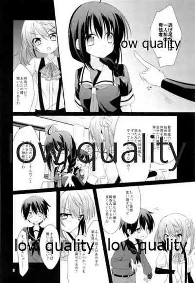 Shower in Late Autumn and Early Winter