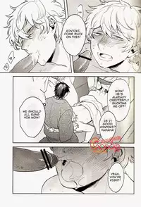 (SUPER22) [3745HOUSE, tekkaG (Mikami Takeru, Haru)] GET ME OUT (Gintama) [English] [Incomplete]