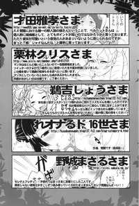 (C82) [Bronco Hitoritabi (Various)] Fire Loveblem - Kakusei Kinshin Daigattai (Fire Emblem Awakening)