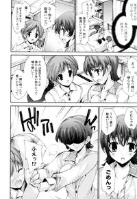 [Yuiga Naoha] Mousou Gokuraku Yumekibun