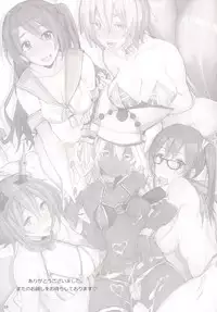 [L.G.C. (Rib:y(uhki))] Yume no Ofuroya-san (Various) [Digital]