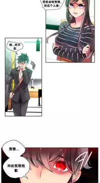 [Juder] Lilith`s Cord Ch.1-13 [Chinese]