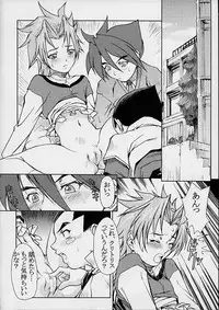 (C62) [Toluene Ittokan (Pierre Norano)] Ketsu! Megaton Four (Various)