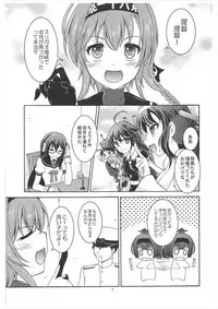 (Houraigekisen! Yo-i! 35Senme) [RED RIBBON REVENGER (Makoushi)] Suzutsuki to Yoru no Himegoto (Kantai Collection -KanColle-)