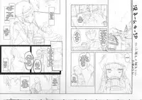 (C83) [Ajisaidenden (Kawakami Rokkaku, Takanashi Rei)] Harvest II (Spice and Wolf) [English] {Drunken Wolf}