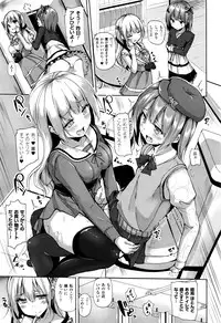 COMIC Unreal 2016-06 Vol. 61