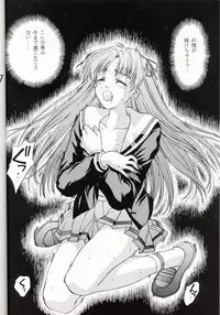 (C53) [Secret Society M (Kitahara Aki)] Sentimental Flowers (Sentimental Graffiti)