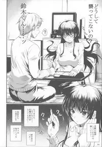 (C83) [Shoot The Moon (Fuetakishi)] Fukuyama-san 6