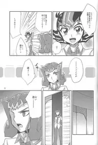 (C86) [HEATWAVE (Yuuhi)] HWZ III (Yu-Gi-Oh! Zexal)