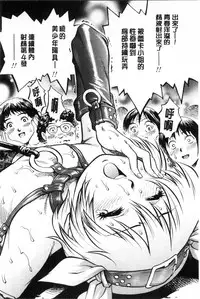 [Yanagawa Rio] Doutei STYLE! | 童貞STYLE! [Chinese]