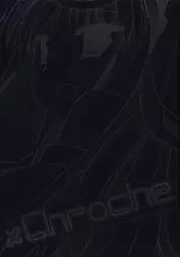 (C73) [D.N.A.Lab. (Miyasu Risa)] x Chroche (Ar tonelico II: Melody of Metafalica)