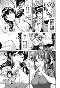 [Mochizuki Azumi] Love Encounter [Digital]