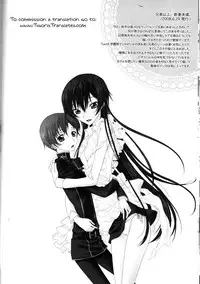 (C75) [MAX and Cool (Sawamura Kina)] Baby Sparks 2008 Sairokushuu (CODE GEASS: Lelouch of the Rebellion) [English] [Tigoris Translates]