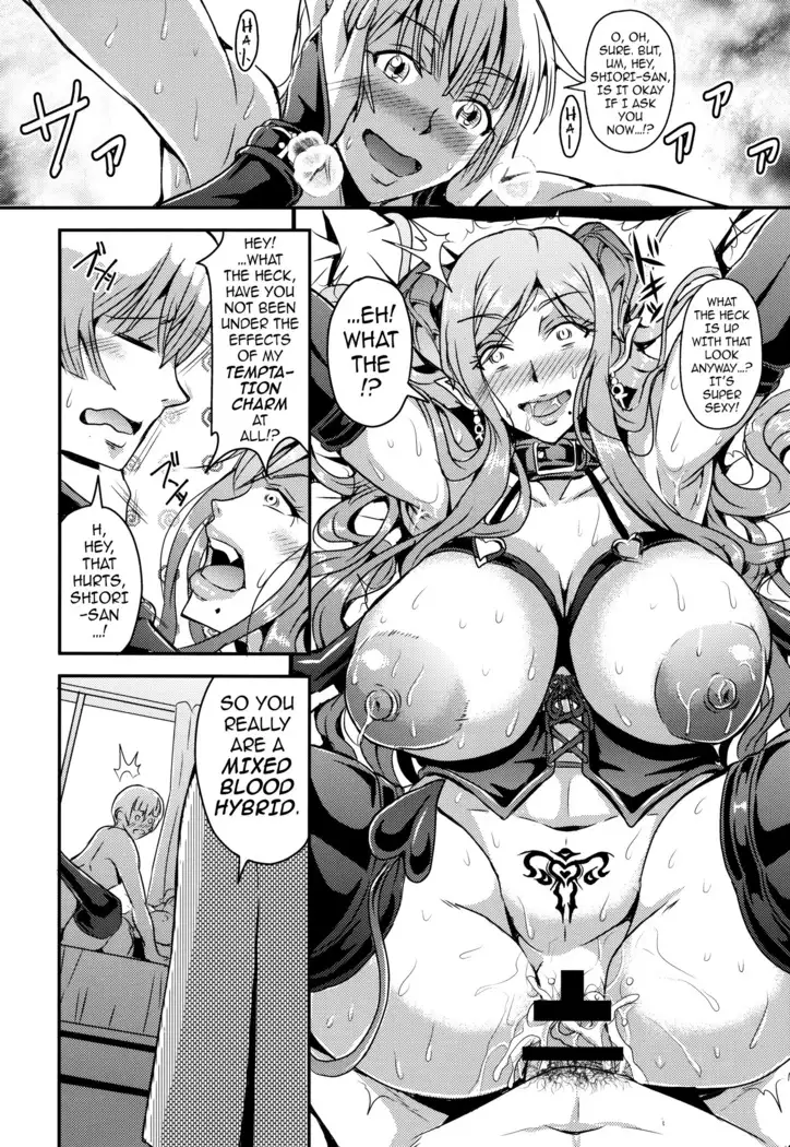 Oku-sama wa Succubus | The Housewife Next Door is a Succubus
