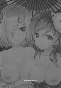 (C91) [ARESTICA (Ariko Youichi)] Chinju no Matsuri de Aimashou (Kantai Collection -KanColle-)