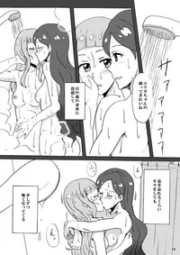 [Hiwa Izumo Taisha (Izumo Ryo)] Kurai Heya de Mita Mirai (Aikatsu!) [Digital]