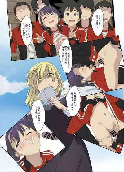 Osananajimi wa Onahole