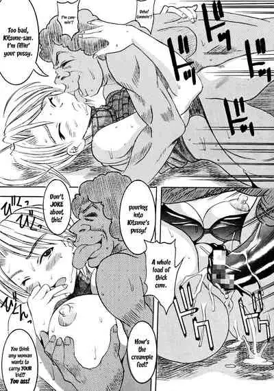 [St. Rio (Kitty)] Love Dasi 15 (Love Hina) [English] [EHCOVE]