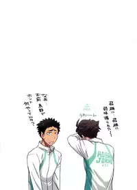 (Tora Matsuri 2015) [STUDIO PAL (Nanno Koto)] Shimizu Kiyoko Returns (Haikyuu!!)