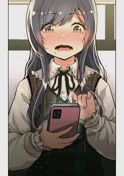 なぜ結衣がここに? ーアプリで弟子に会うと結局やりまくる説