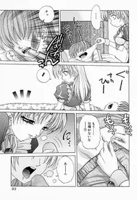 [Anthology] Kanojo wa Maid | She's My Maid